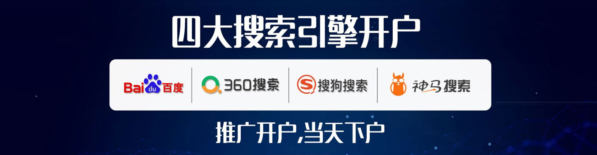 固始百度包年竞价